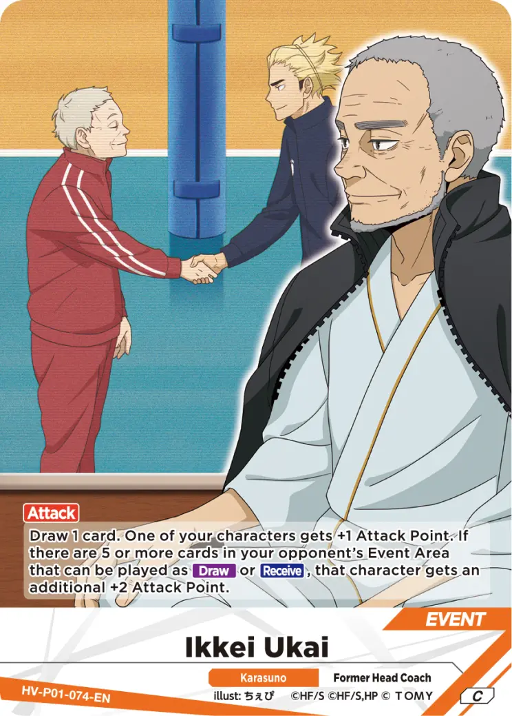 Ikkei Ukai Common HV-P01-074 Haikyu!! Vobaca!! BREAK English card