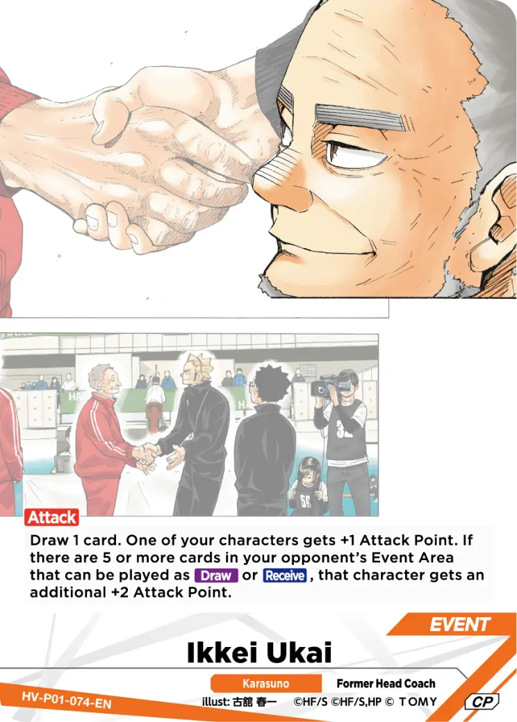 Ikkei Ukai Common Parallel HV-P01-074 Haikyu!! Vobaca!! BREAK English card