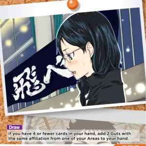 GOOD LUCK. Common HV-P01-076 Haikyu!! Vobaca!! BREAK English card