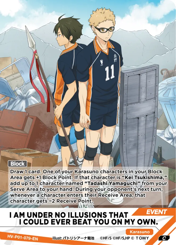 I AM UNDER NO ILLUSIONS THAT I COULD EVER BEAT YOU ON MY OWN. Common HV-P01-079 Haikyu!! Vobaca!! BREAK English card