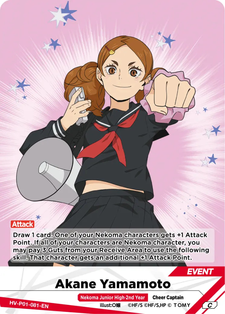 Akane Yamamoto Common HV-P01-081 Haikyu!! Vobaca!! BREAK English card