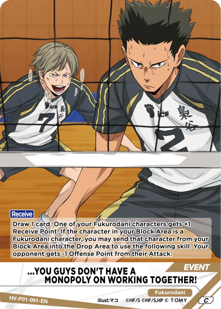 ...YOU GUYS DON'T HAVE A MONOPOLY ON WORKING TOGETHER! Common HV-P01-091 Haikyu!! Vobaca!! BREAK English card